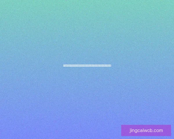 世界杯竞猜游戏大厅开启全新挑战，精彩赛事等你来战，快来加入赢大奖！