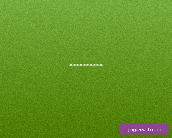 精准预测足球赛果,掌握最新比分竞猜技巧与策略秘籍 精准预测足球赛果,掌握最新比分竞猜技巧与策略秘籍