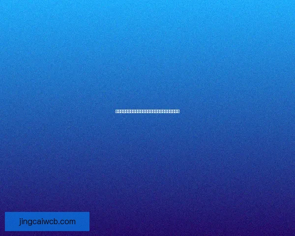 世界杯胜负预测专家推荐全方位分析助你精准预测比赛结果