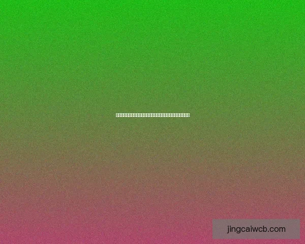 世界杯竞猜投注入口全面解析，让您轻松掌握赛事动态与投注技巧