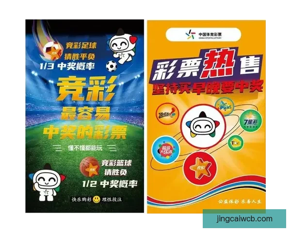 世界杯赛事分析与精准体育竞猜预测全攻略指南