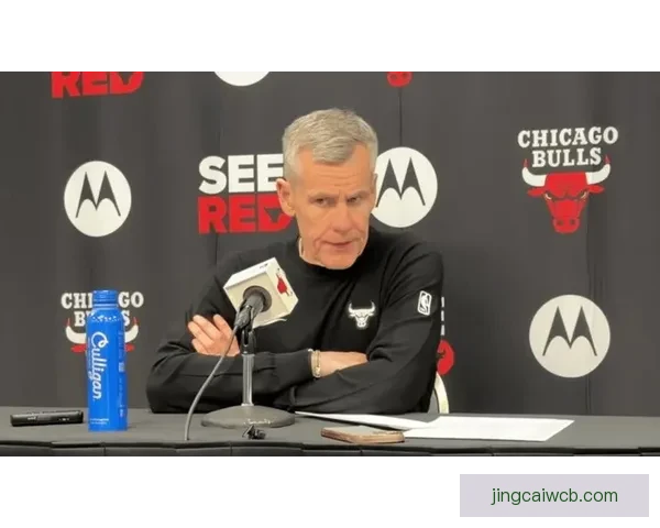 公牛主帅谈艾维被裁：年轻球员正经历挑战愿为需要帮助的球员提供支持