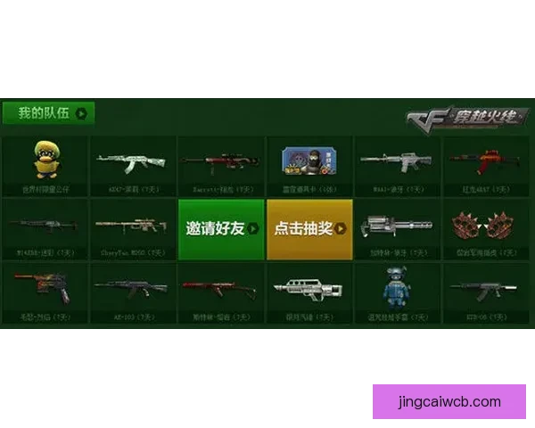 世界杯竞猜游戏推荐指南热门平台玩法解析与高手投注技巧分享 世界杯竞猜游戏推荐指南热门平台玩法解析与高手投注技巧分享