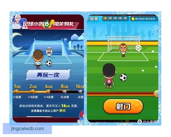 世界杯足球竞猜入口全攻略最新技巧与实用玩法指南分享