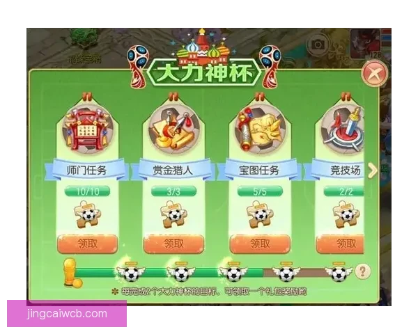 世界杯竞猜APP全新体验指南助你轻松参与赛事赢取丰厚奖励