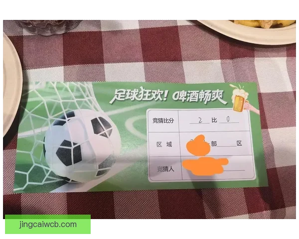 全面分析足球竞猜平台发展趋势与盈利模式揭秘 全面分析足球竞猜平台发展趋势与盈利模式揭秘